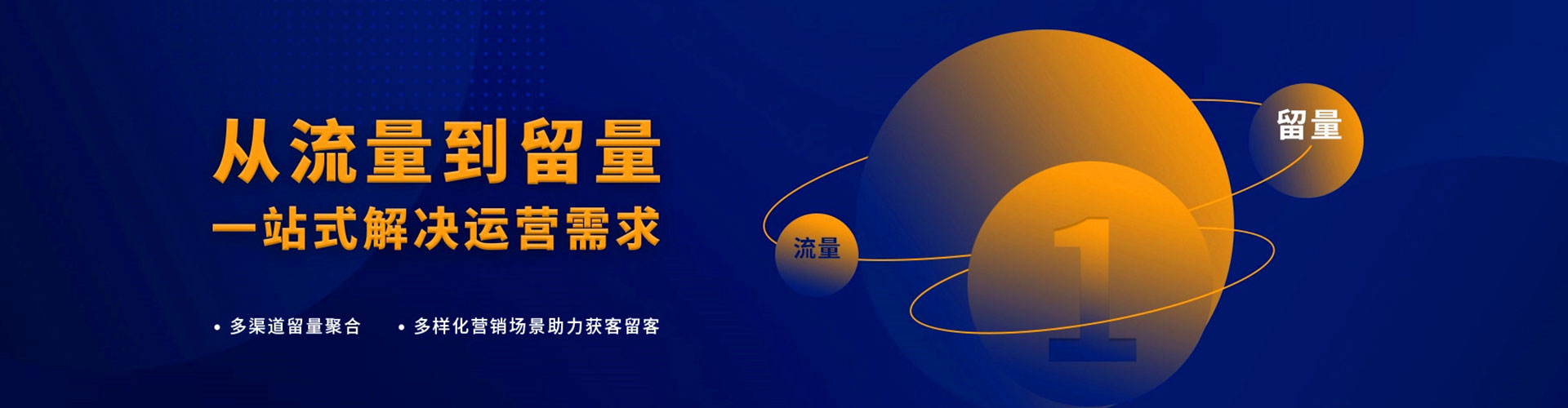 南宫百度信息流