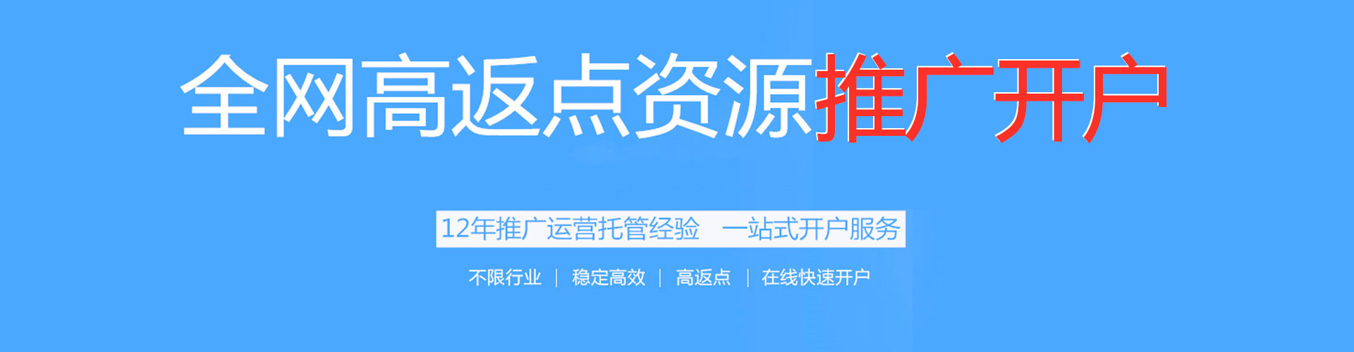南宫百度充值返点